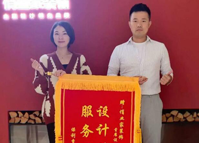 装修效果我很满意，所以特意送锦旗
