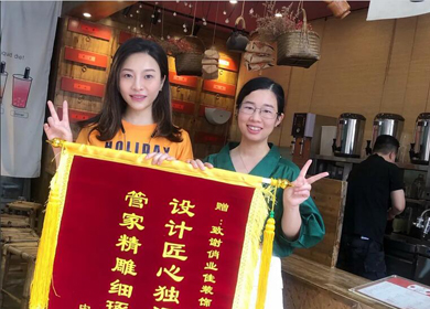 有缘再聚，仍选俏业家