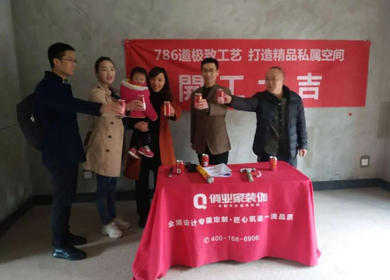 筛选许多装修公司，理智决定选俏业家